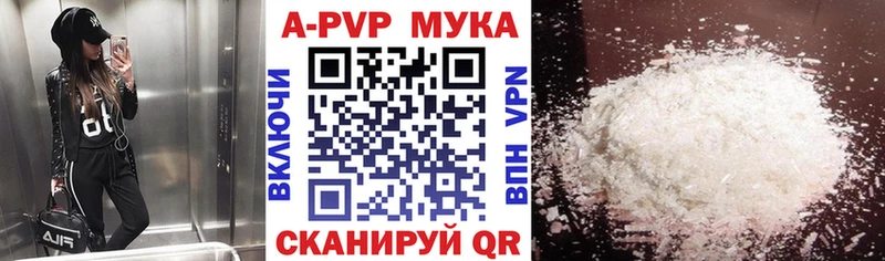 Купить закладку Гашиш  Канабис  Мефедрон  Северобайкальск