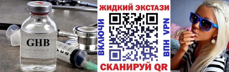 Купить где Северобайкальск БУТИРАТ Butirat