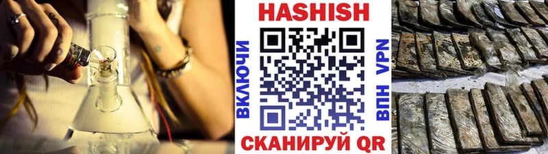 ГАШИШ Premium  Купить закладки  Северобайкальск 
