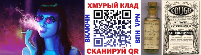Героин хмурый  Купить где  Северобайкальск 