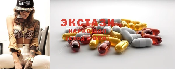 гидра Козельск