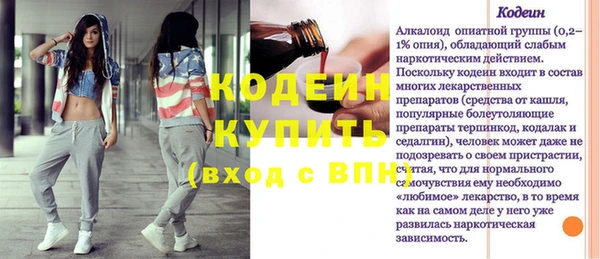 прущие крисы Кодинск