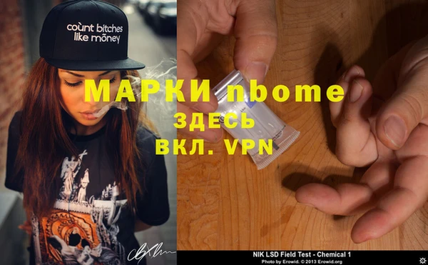 гидра Козельск