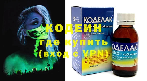 гидра Козельск
