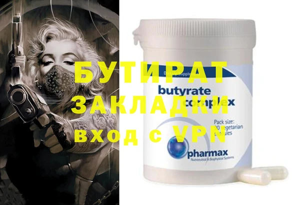 таблы Козловка