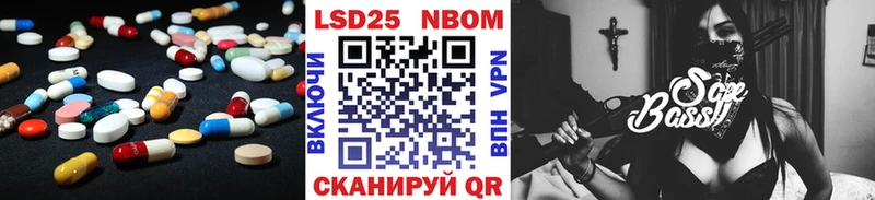 LSD-25 экстази ecstasy  Купить закладки  Северобайкальск 