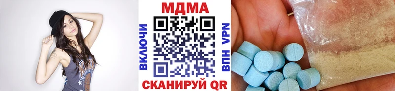 МДМА VHQ  Купить закладки  Северобайкальск 