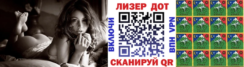 Марки 25I-NBOMe 1,5мг  Купить  Северобайкальск 